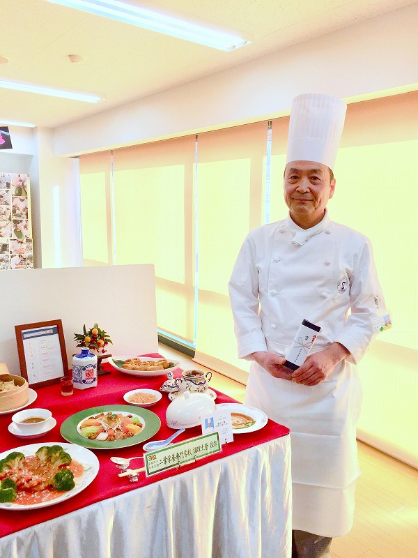 日本中華料理調理師会10周年記念出版